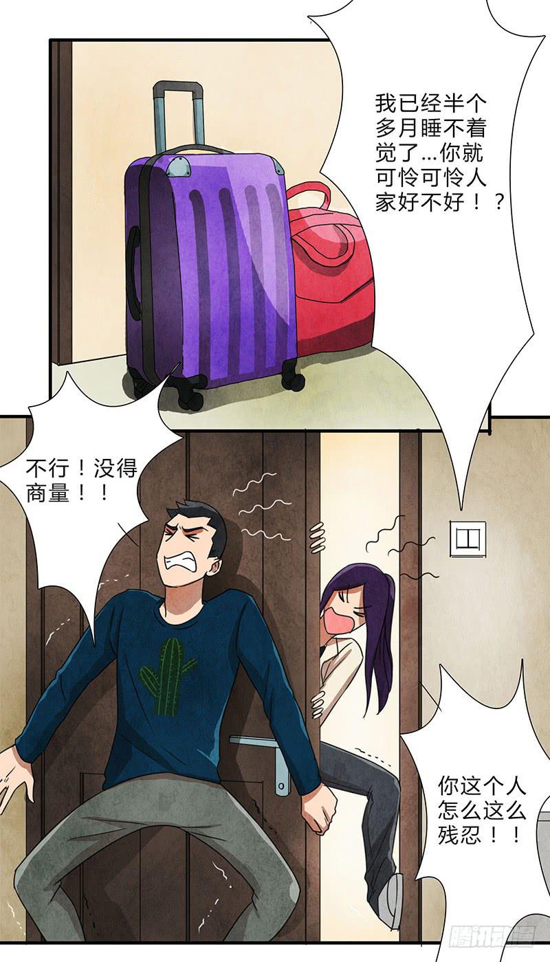终于要同居了！2
