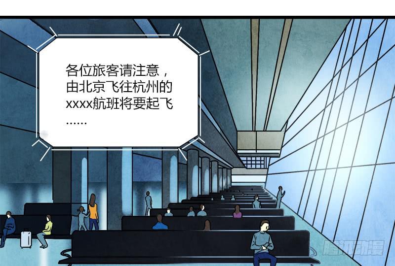 意外13