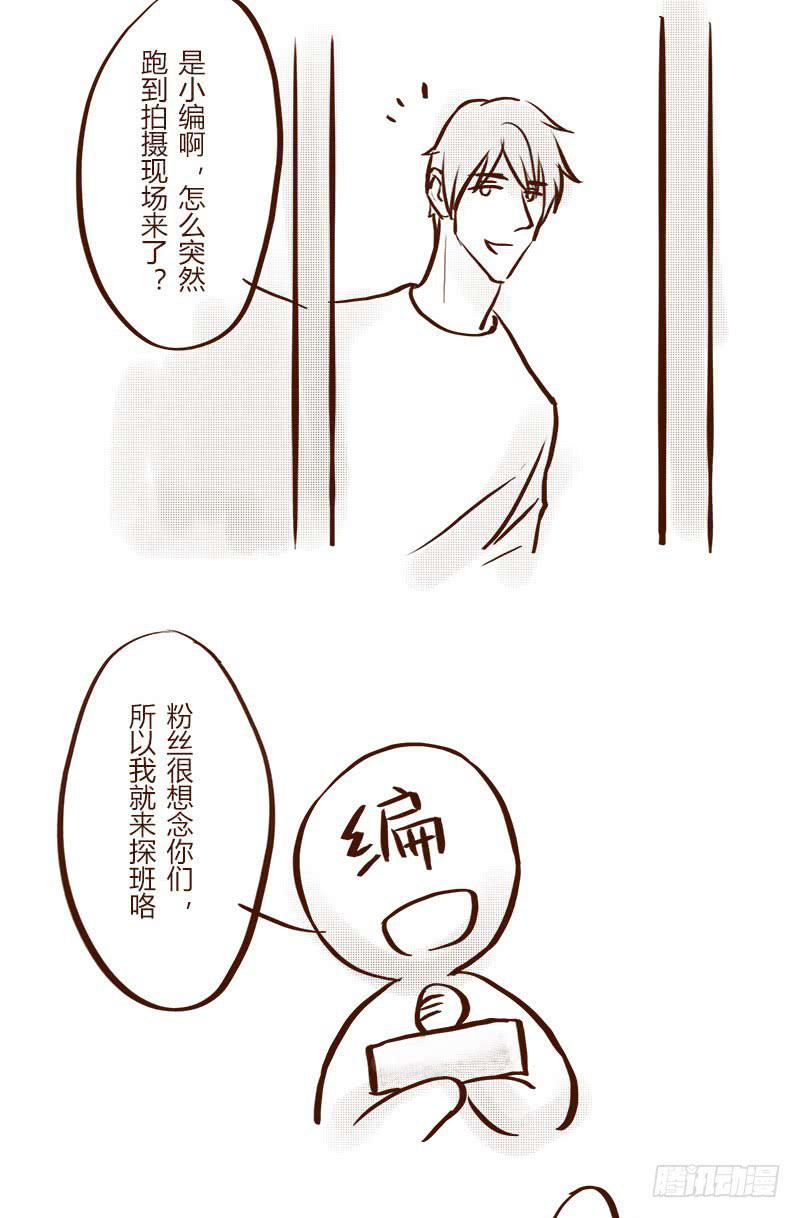 健身特别篇7