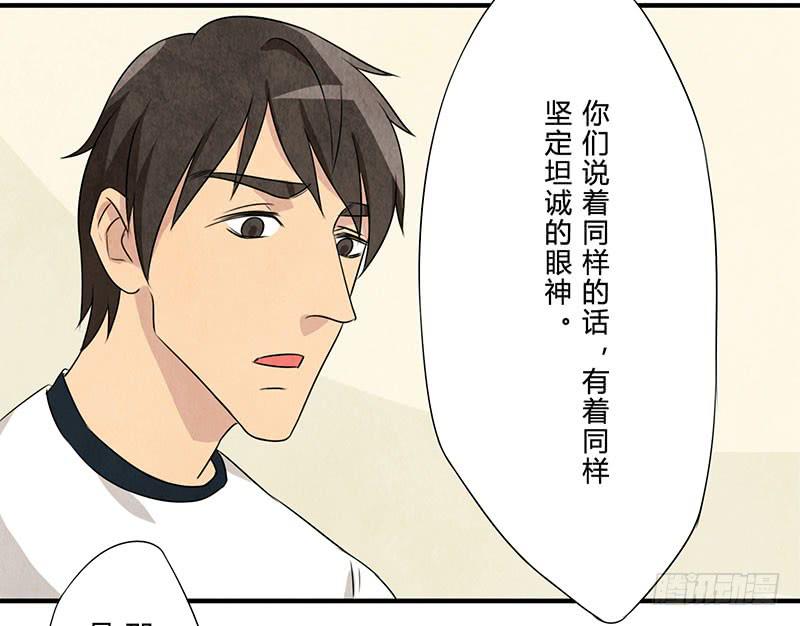 也许当年爷爷并没有说谎..25
