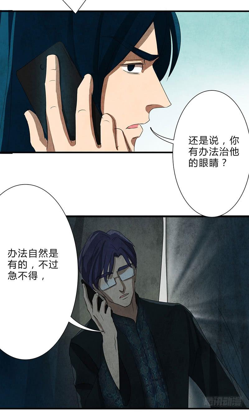 这种感觉，你能明白吗？9