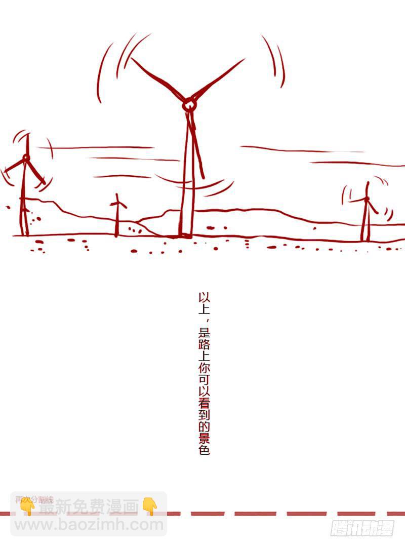 国庆特别篇（1）10