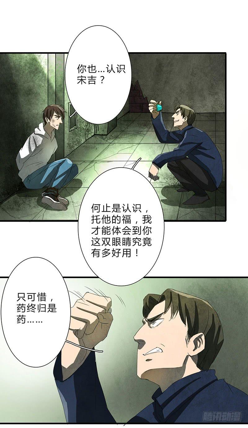 我宁愿死，也要亲手毁了你！3