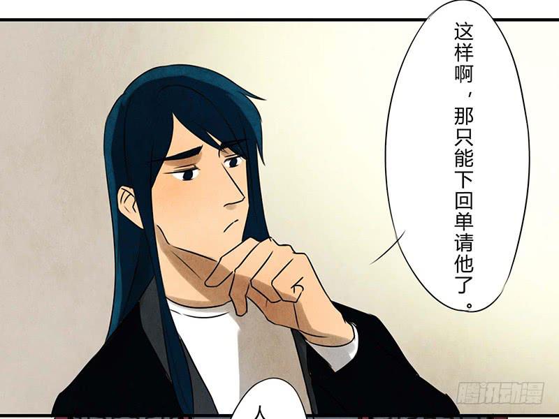 缺席34
