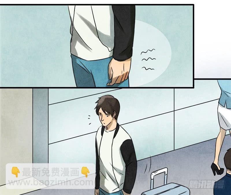怀疑6