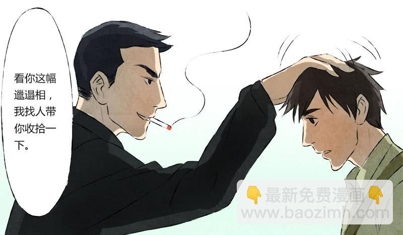 忠告8