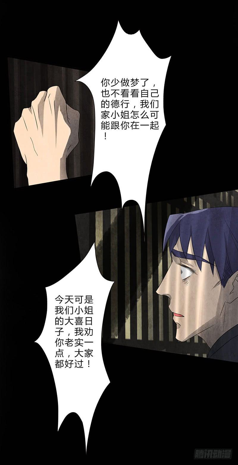 我们，会再见的，一定！11