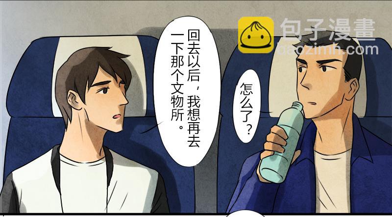 怀疑9