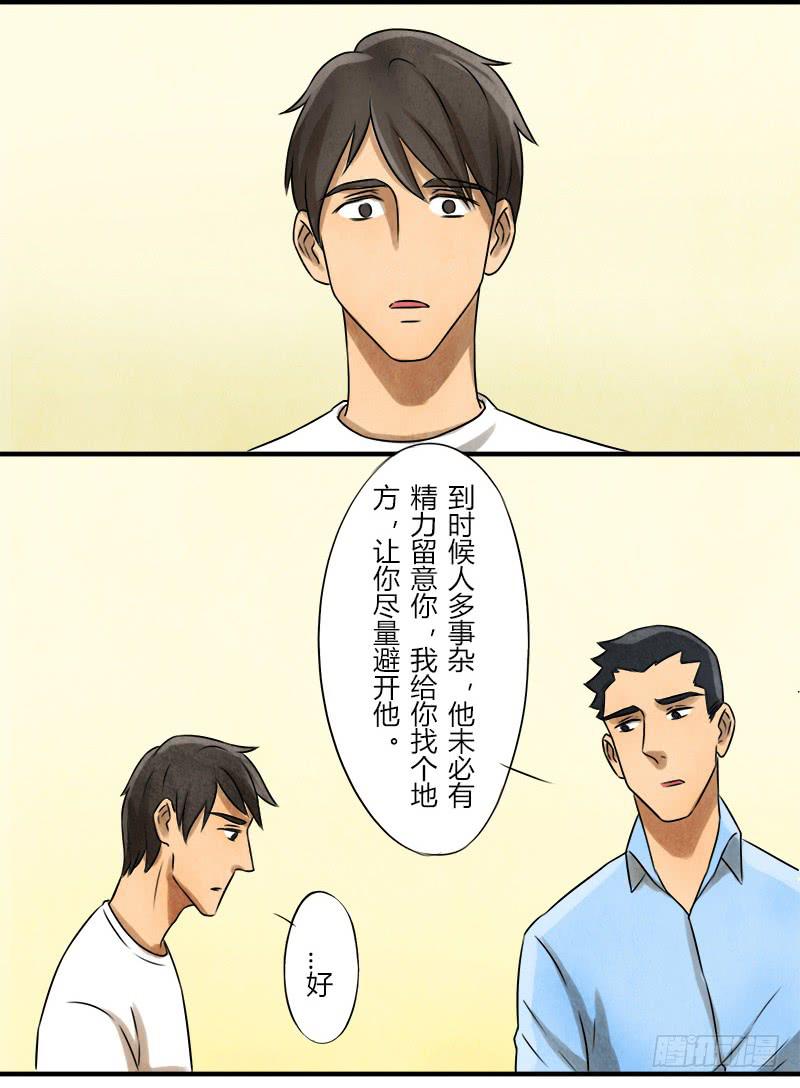 入场23