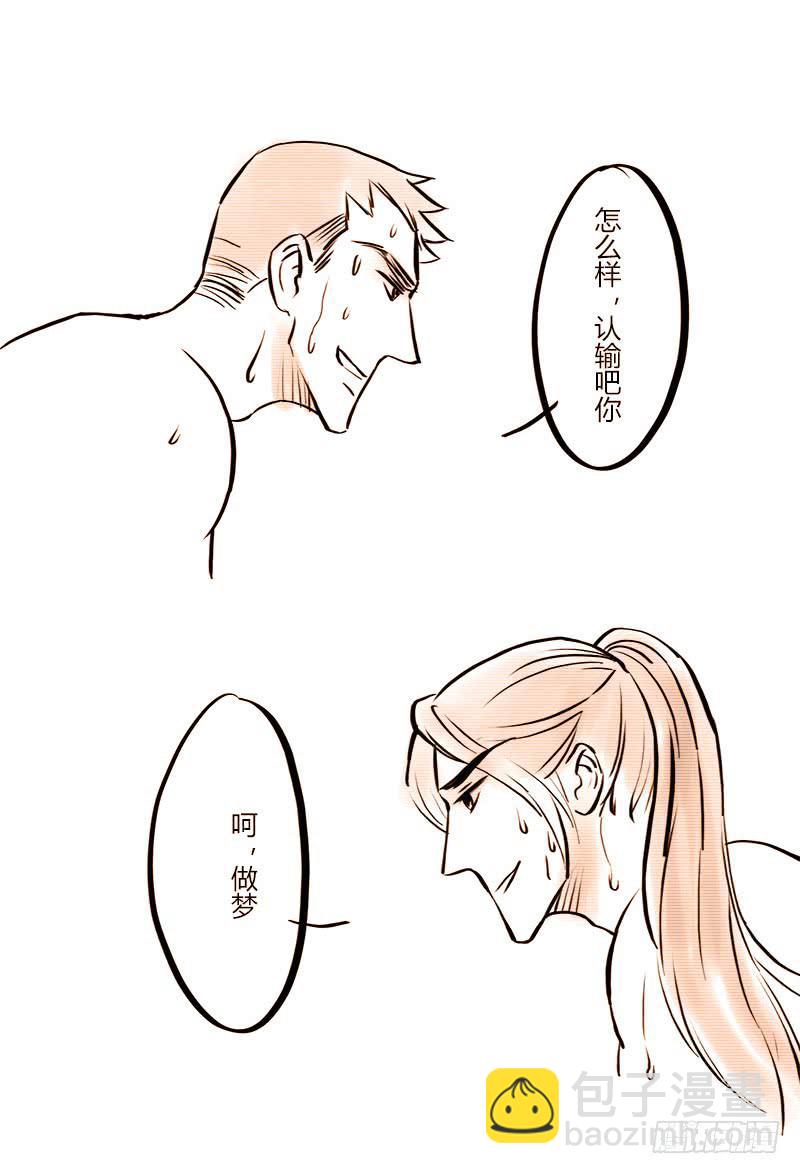 健身特别篇15
