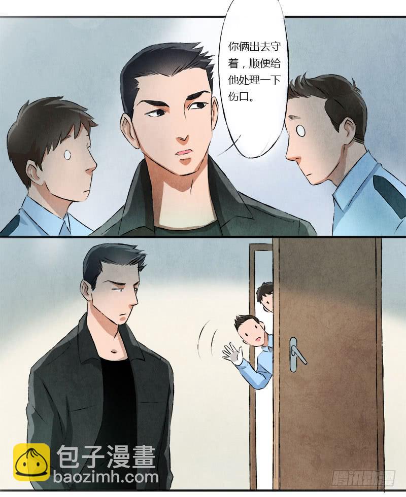 魂匠13