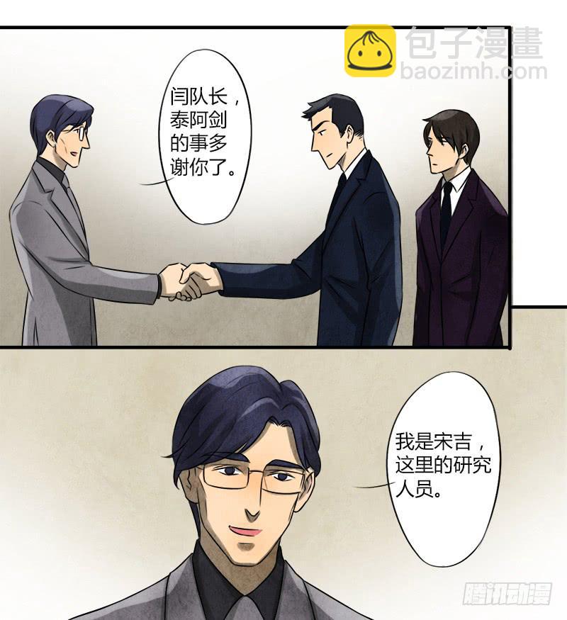 文物展5