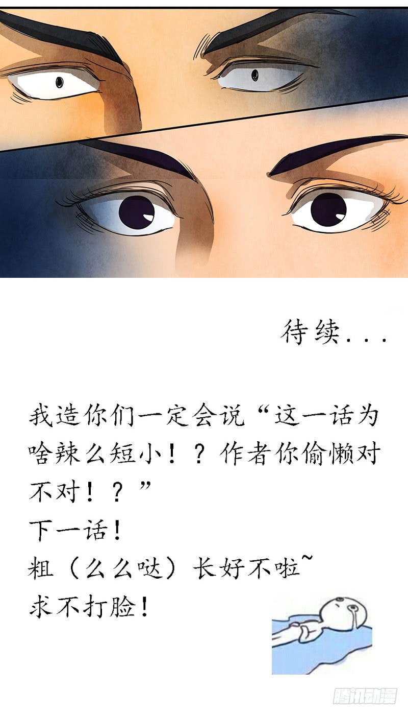 监控12