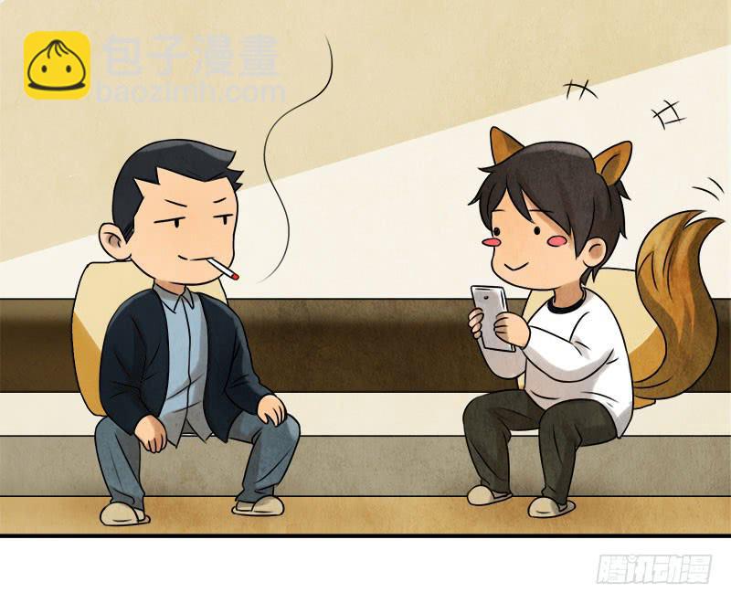那就这么定了!29