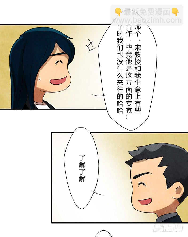 劝告17