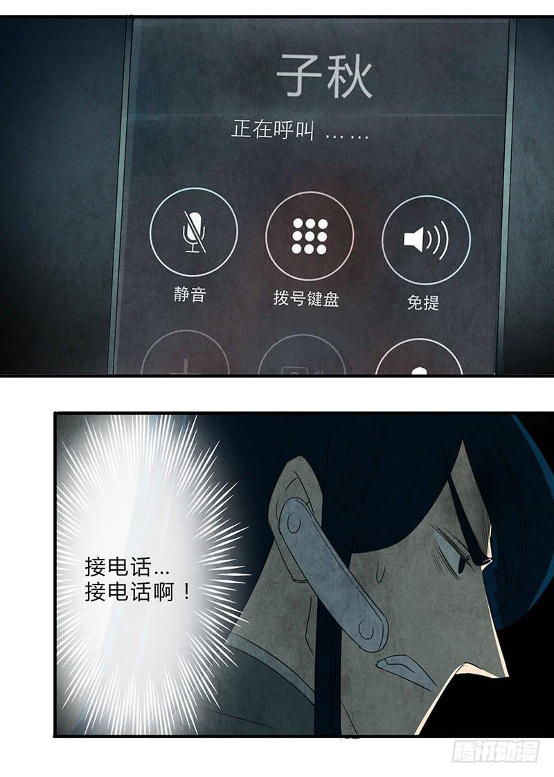 终于有机会出手了！17