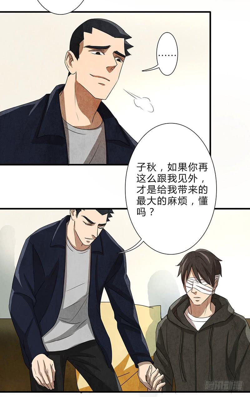 这种感觉，你能明白吗？17