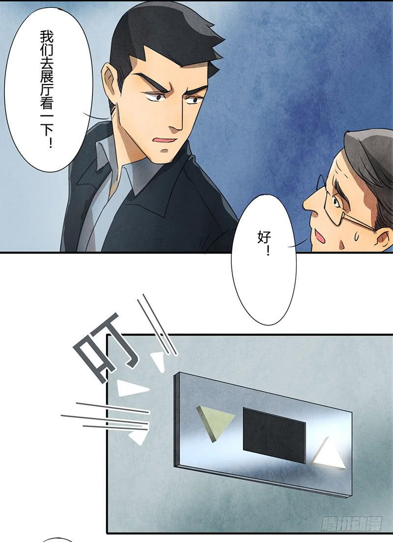 似曾相识3