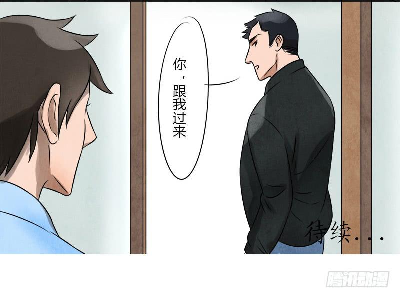 夺剑之战31