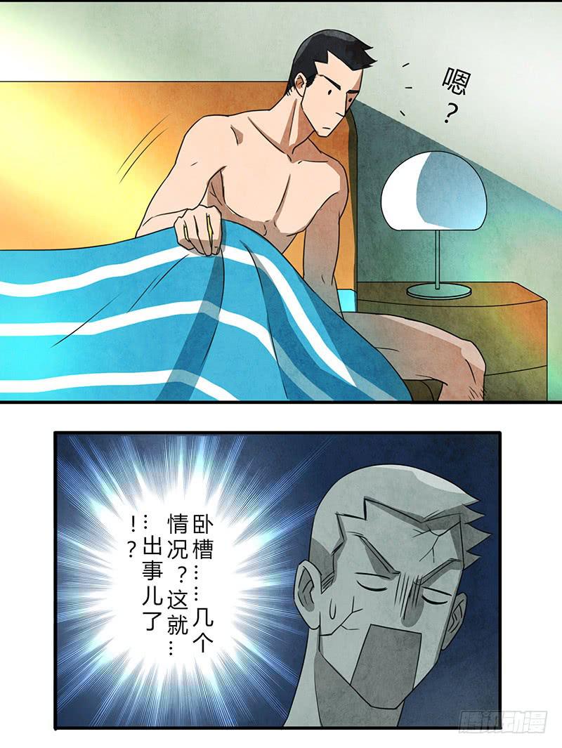 一夜之后4
