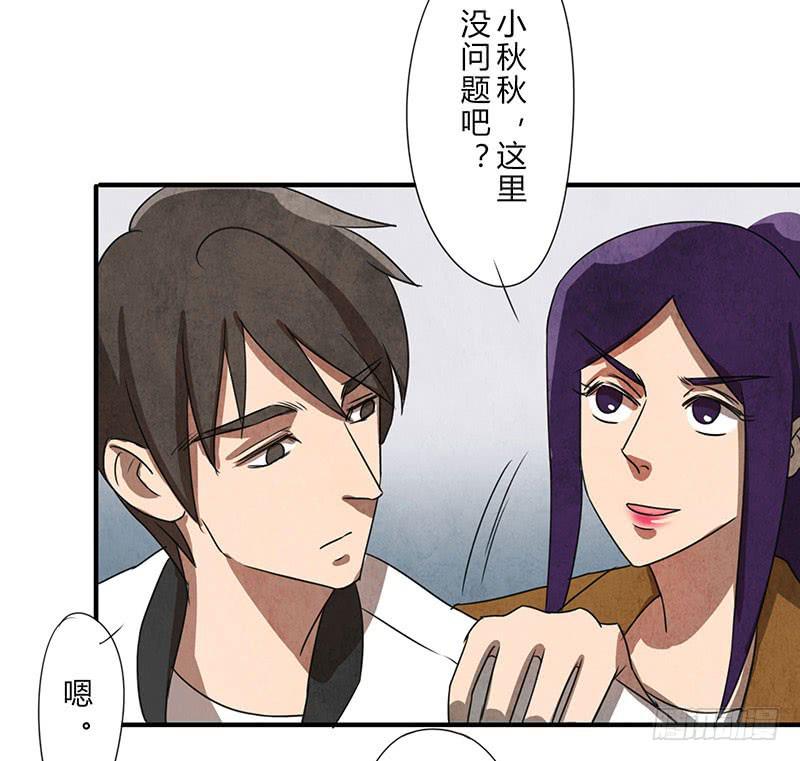 姐早已看穿一切！13