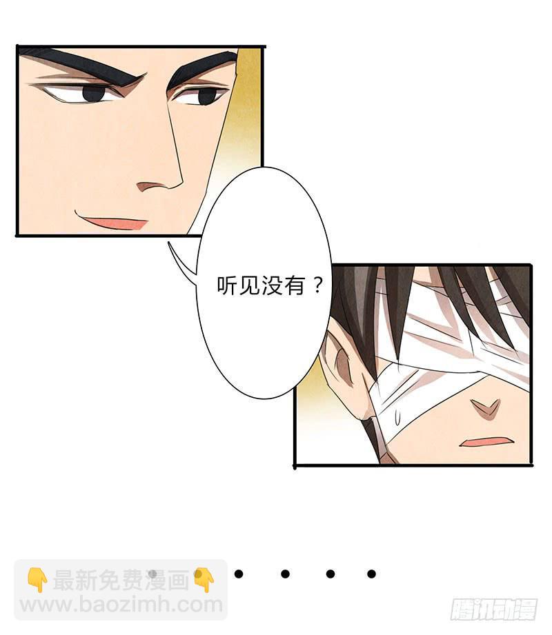 就算逃的再远，我也会抓到你的12