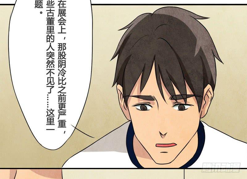 你，为什么信我？25