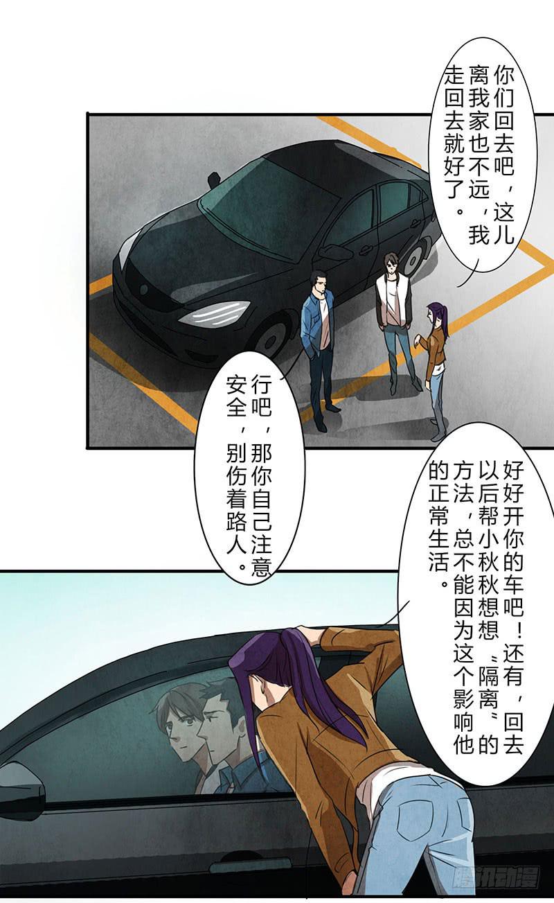 除了我，谁都不许碰！15