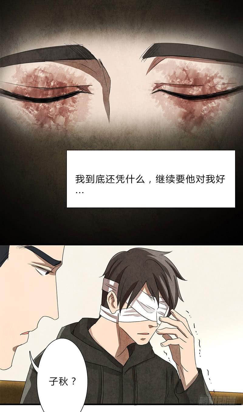 就算逃的再远，我也会抓到你的6