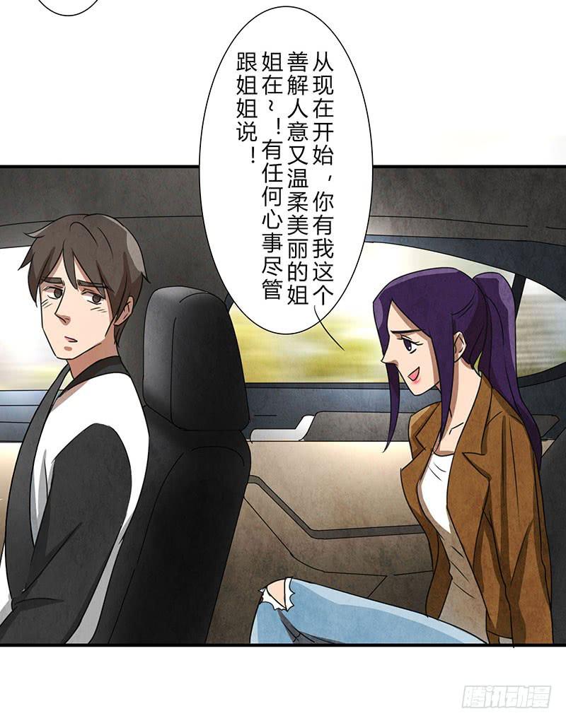 你眼中的世界19