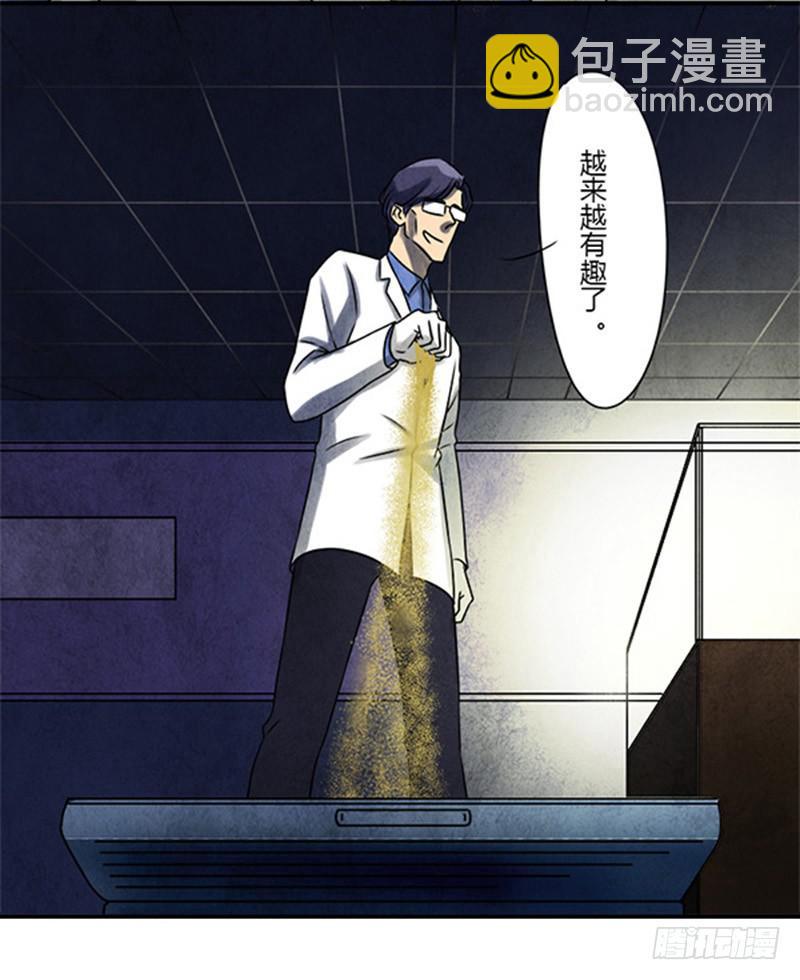 古魂3
