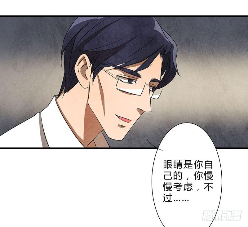 做还是不做，自己决定！3