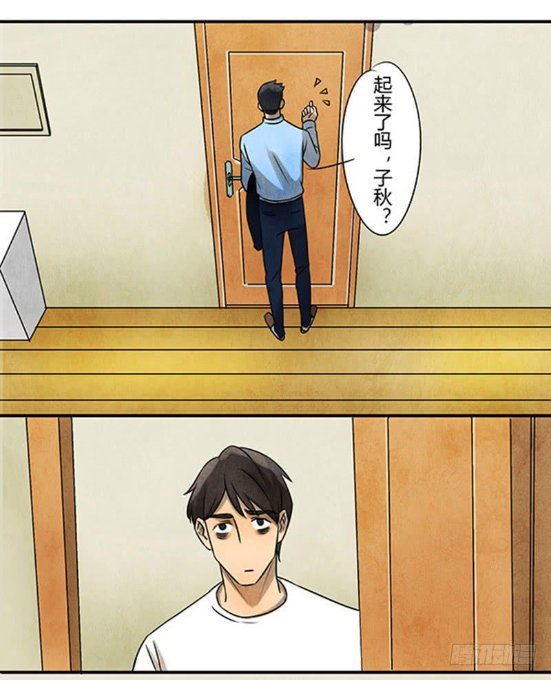 古魂15