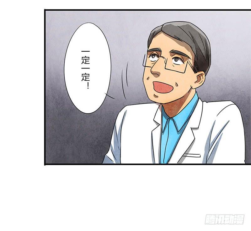 你睡了么？我进来了5
