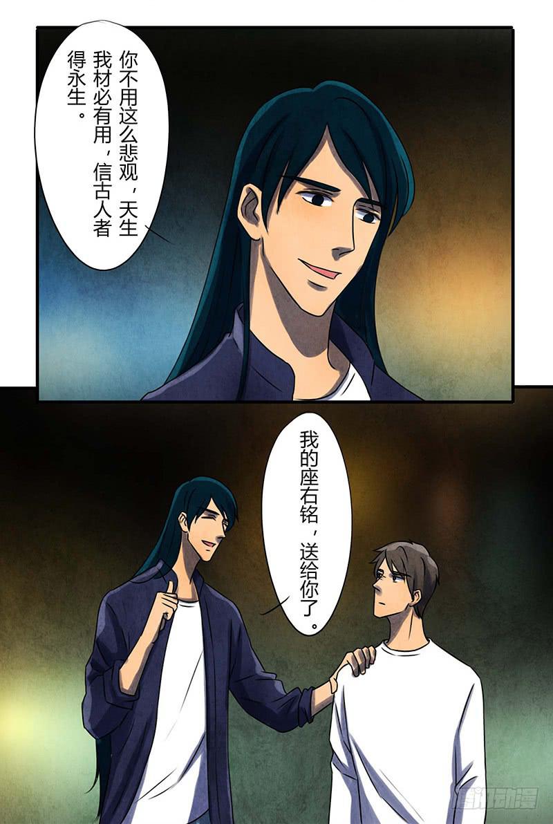 段扬22