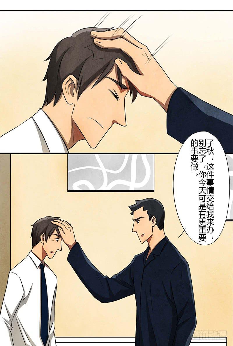 领带的正确系法9