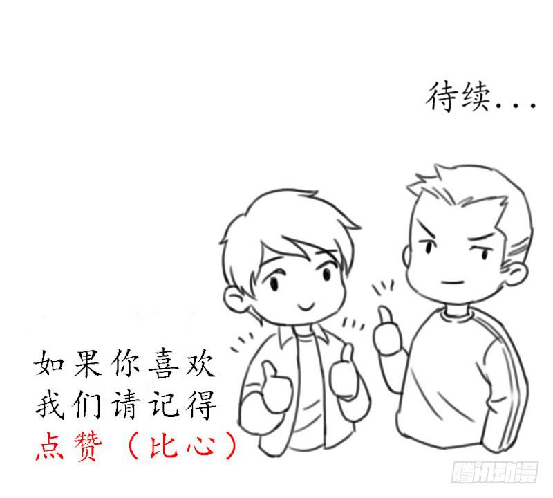 古魂29