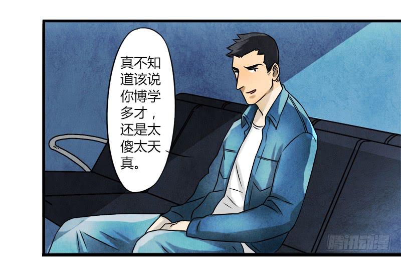 意外12