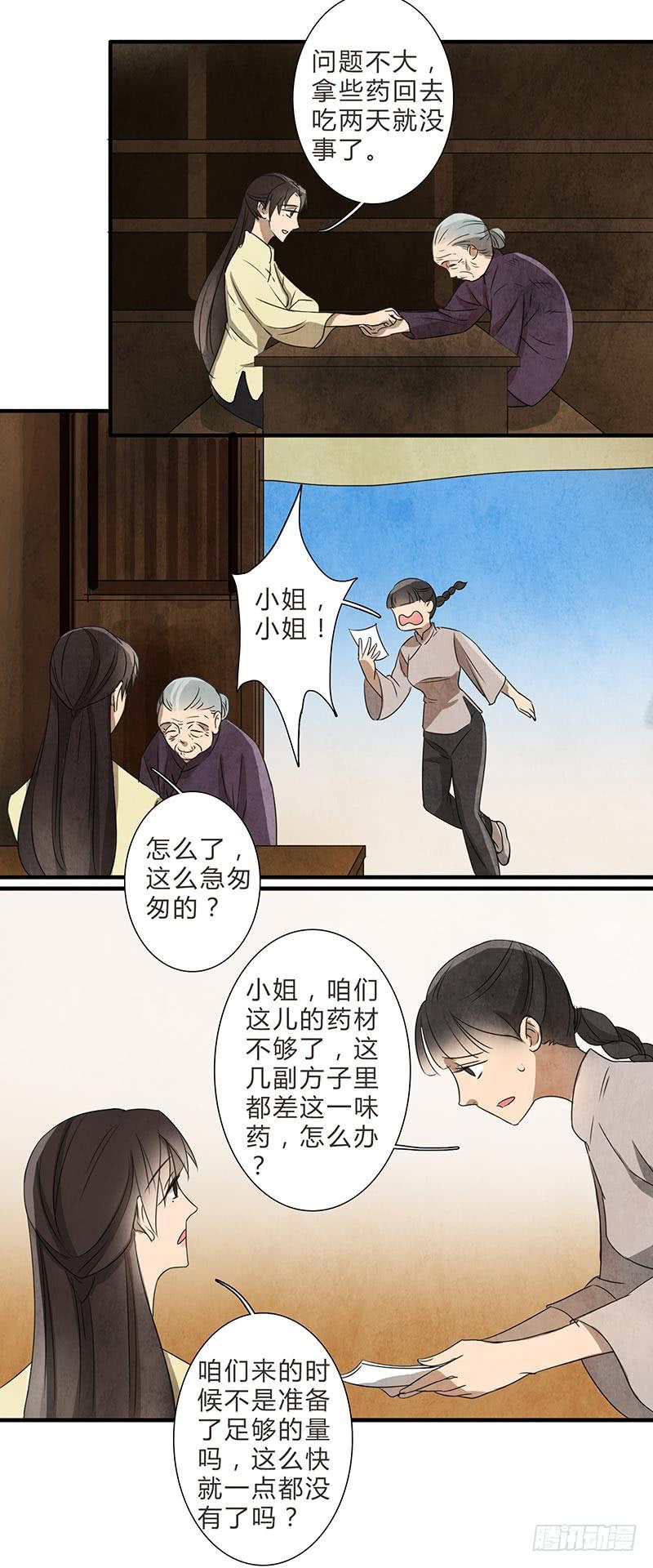 夕阳下的初遇2