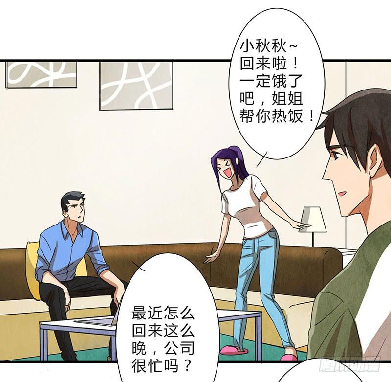你被狼盯上了呦~2