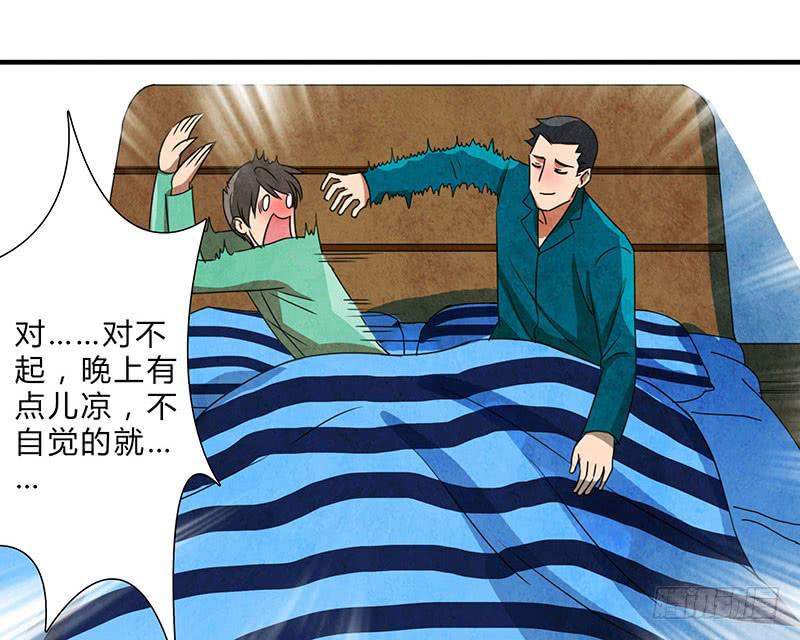怦然心动的一刻？？10