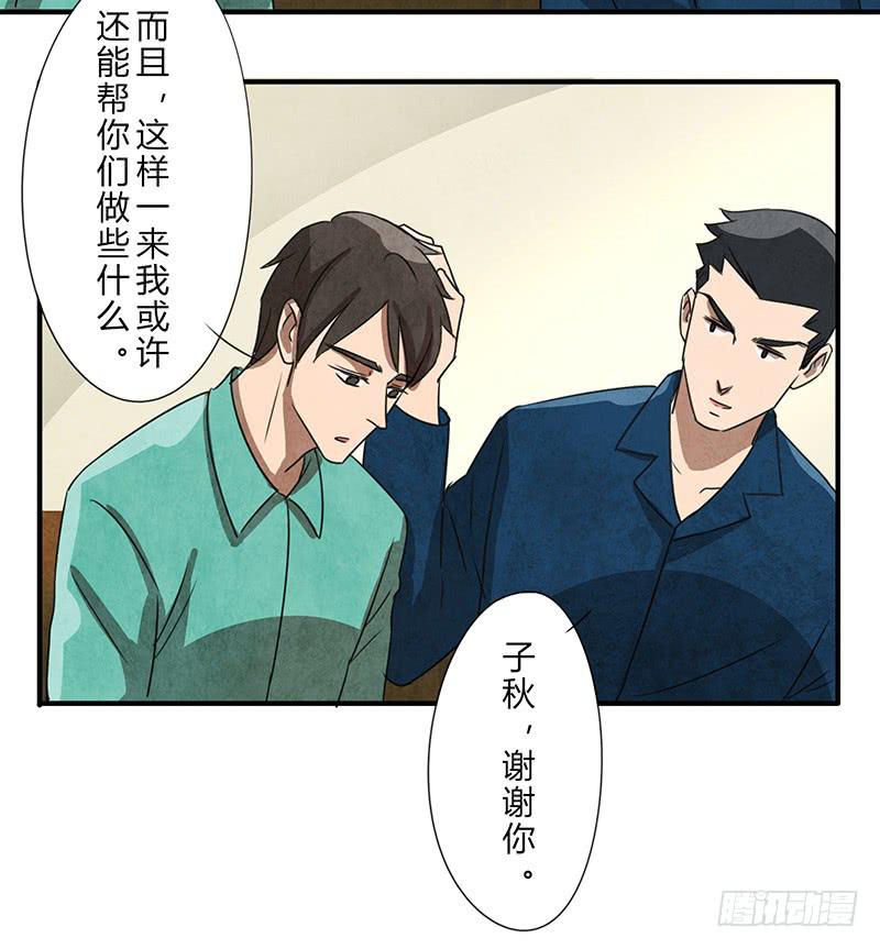 关系真好4