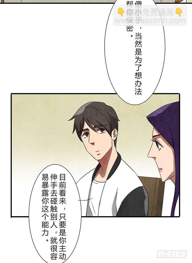 除了我，谁都不许碰！5