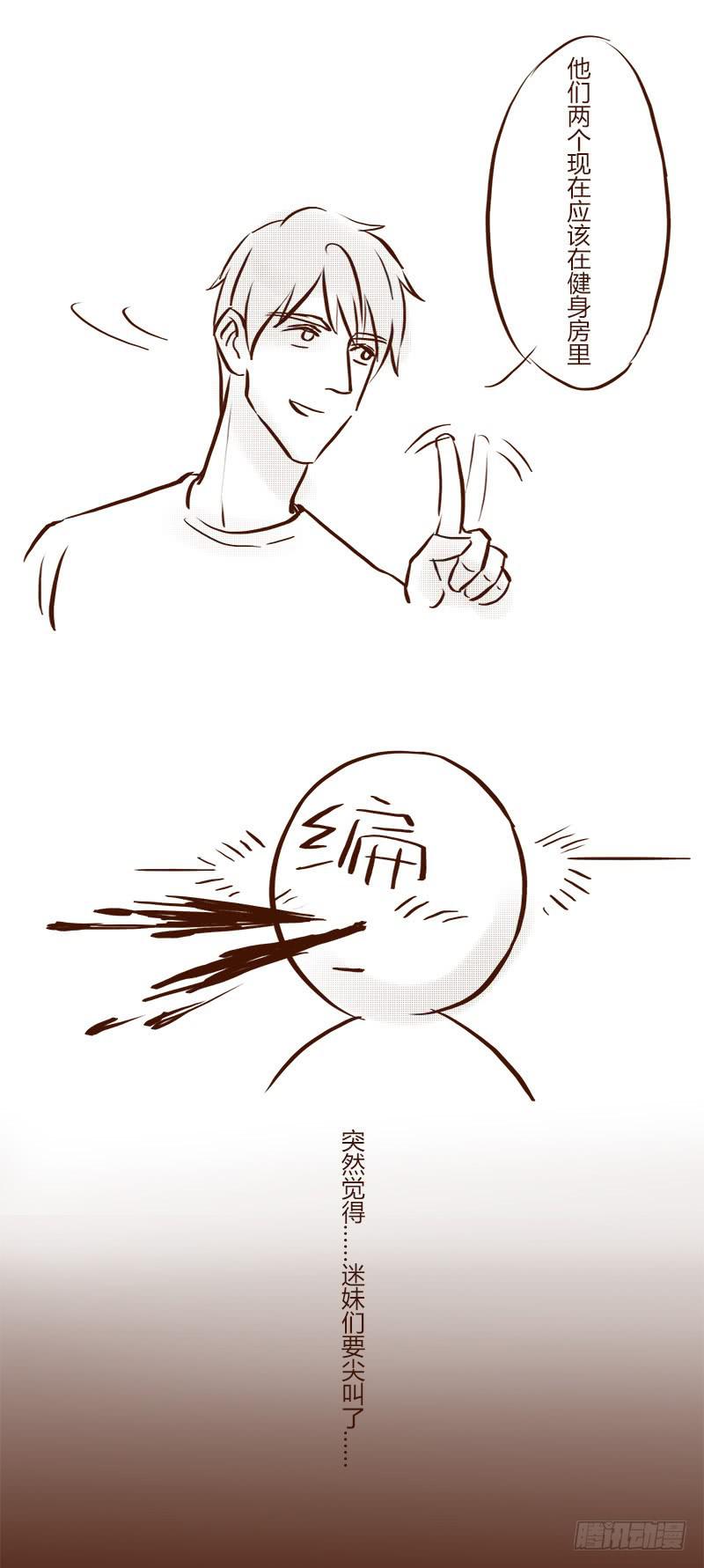 健身特别篇12