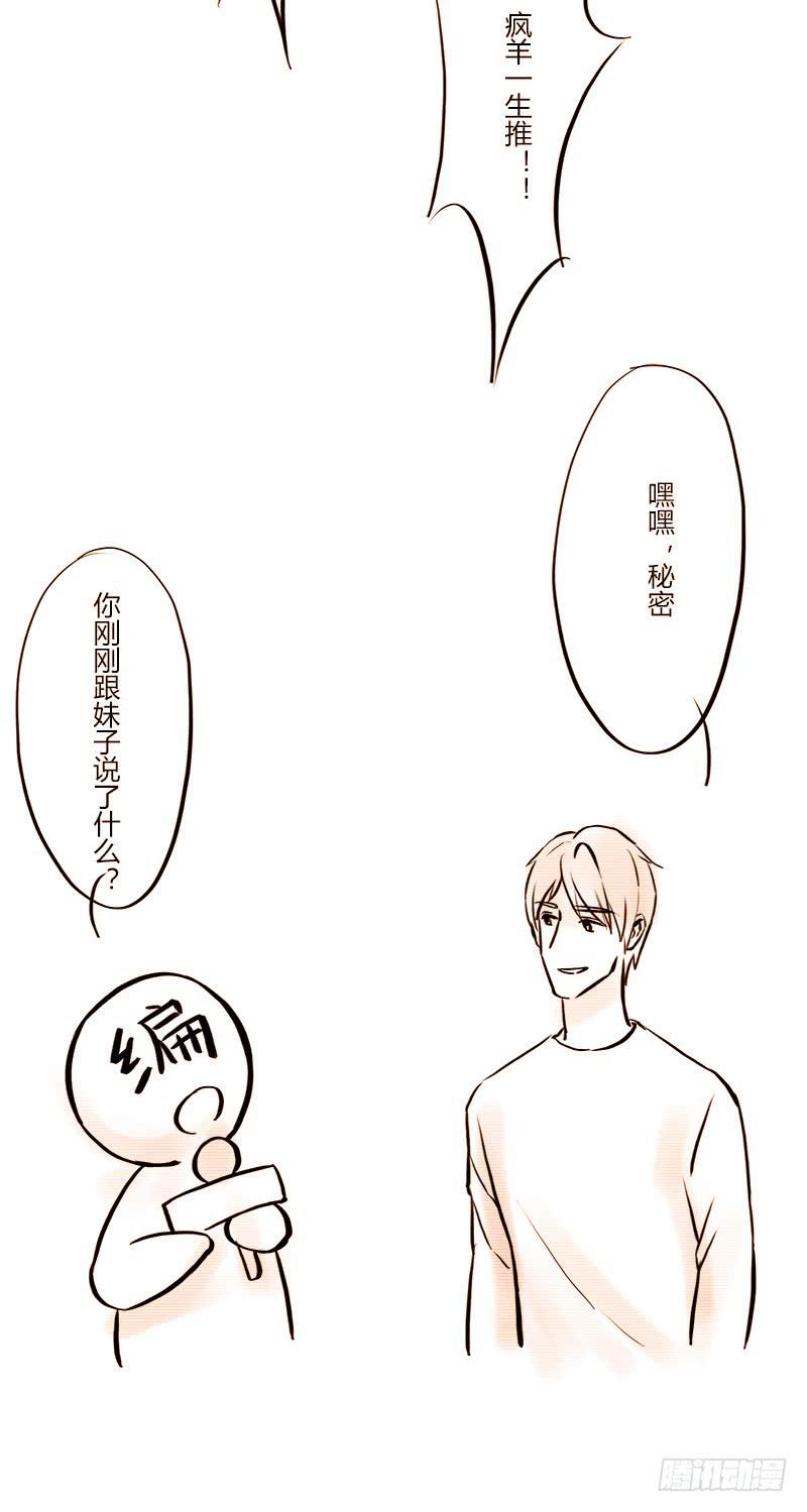 健身特别篇20