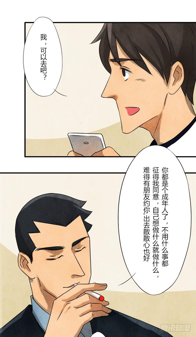 那就这么定了!30