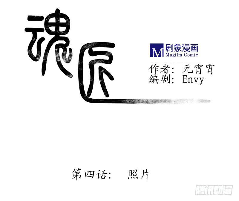 照片0