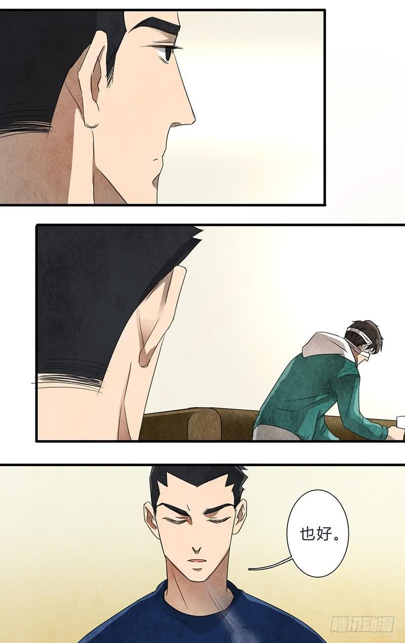 对不起，子秋15