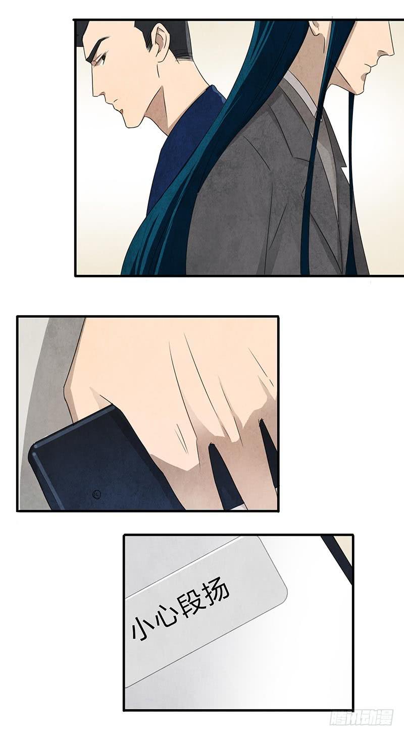 我不希望你再让他受伤！12