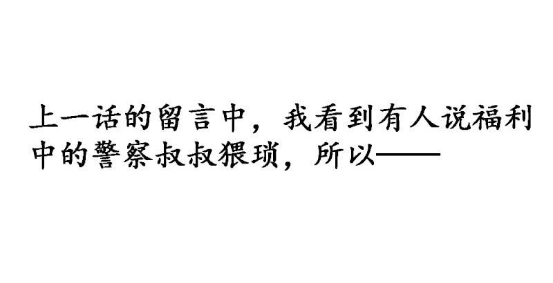 领带的正确系法18